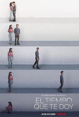 忘爱计时封面图