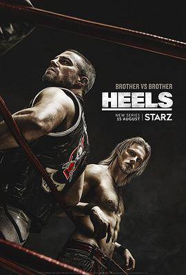 反派第一季封面图