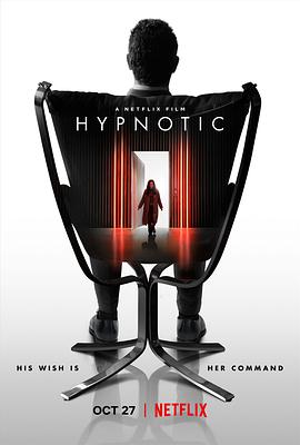 致命催眠 Hypnotic2021,致命催眠 Hypnotic海报