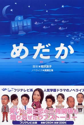 详情介绍 在线观看 迅雷下载 樱花动漫 专注动漫的门户网站